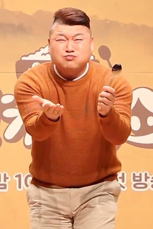 강호동
